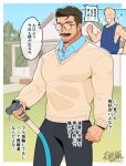 2boys :d absurdres arima_(arima_bn) bara black_pants blue_eyes blue_shirt blue_tank_top broad_shoulders brown_hair chain chain_necklace clenched_hand collared_shirt commentary_request cowboy_shot facial_hair glasses grey_eyes highres holding holding_hose hose hose_nozzle jewelry large_pectorals layered_clothes looking_to_the_side male_focus multiple_boys muscular muscular_male mustache necklace no_eyes original pants pectorals shirt sidepec smile solo_focus speech_bubble stubble sweat sweater tank_top tight_clothes tight_shirt translation_request v-neck yellow_sweater 