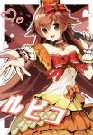  1girl bow brown_eyes brown_hair choker commentary_request crown dress dress_bow duel_masters duel_masters_play's frilled_choker frills hair_bow heart highres holding holding_microphone kokko_rupiko long_hair looking_at_viewer microphone multicolored_dress off-shoulder_dress off_shoulder open_mouth orange_bow orange_dress reaching reaching_towards_viewer red_bow solo tofubone translation_request white_dress yellow_dress 