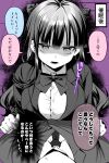  1girl absurdres amahara_subaru blazer bow bowtie breasts buttons commentary_request cone_hair_bun double_bun greyscale_with_colored_background hair_bun highres jacket long_hair necktie open_mouth original purple_theme school_uniform speech_bubble translation_request yandere 