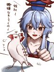  1girl animalization aqua_hair bird blue_hat brown_eyes commentary_request fujiwara_no_mokou_(phoenix) hair_ribbon hat highres kamishirasawa_keine long_hair looking_at_animal mogu_mapleo831 open_mouth ribbon touhou translation_request 