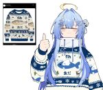  1girl :3 =_= absurdres ahoge animal_print blue_hair blue_sweater christmas_sweater closed_eyes closed_mouth commentary english_commentary eris_suzukami fih_(meme) fish_print hair_intakes hair_ornament hair_rings hairclip hand_up highres long_hair maguro2242 meme multicolored_sweater reference_inset sidelocks simple_background single_hair_ring smile solo sweater thumbs_up twitter ugly_sweater upper_body virtual_youtuber vspo! vspo!_en white_background white_sweater 