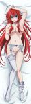  1girl absurdres blue_eyes blush breasts dakimakura feet high_school_dxd high_school_dxd_born highres large_breasts long_hair long_image navel no_shoes official_art red_hair rias_gremory solo tall_image thighhighs 