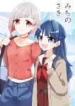  2girls :d bag black_choker blue_background blue_eyes blue_hair blue_pants brown_cardigan brown_dress cardigan choker closed_mouth collarbone colored_inner_hair commentary_request cover cover_page cowboy_shot dollchestra doujin_cover dress grey_hair half_updo hasu_no_sora_school_uniform highres holding_strap kanduki_kamibukuro long_hair long_sleeves love_live! love_live!_hasu_no_sora_jogakuin_school_idol_club midriff multicolored_hair multiple_girls murano_sayaka neckerchief o-ring o-ring_choker open_cardigan open_clothes open_mouth pants red_eyes red_hair red_neckerchief red_shirt sailor_collar sailor_dress school_uniform shirt shoulder_bag smile virtual_youtuber white_sailor_collar winter_uniform yugiri_tsuzuri 