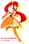  1girl alternate_hair_length_(longer) camera clenched_hands closed_mouth commentary_request danganronpa_(series) danganronpa_2:_goodbye_despair detached_sleeves dress eyelashes freckles full_body grey_eyes high_heels koizumi_mahiru long_hair magical_girl orange_dress orange_thighhighs parody_request ponytail red_hair shinshishinc shoes simple_background smile solo split_mouth thighhighs translation_request white_background white_shoes 
