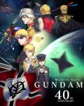  1boy 1girl a_baoa_qu aeug aged_down aged_up aircraft anniversary artist_name asteroid axis_(gundam) battle bazooka_(gundam) black_hair blonde_hair burning cable cape casval_rem_deikun char's_counterattack char_aznable child combat_helmet commentary_request contrail damaged dark_skin desi duel earth_(planet) energy energy_beam english_text epaulettes explosion eye_mask firing flag floating formal_clothes gaw ghost glowing gundam hat helmet highres lalah_sune light_frown looking_at_viewer mask mecha military_hat military_rank_insignia military_uniform mobile_suit mobile_suit_gundam mobile_suit_gundam_the_origin mullet multiple_persona neo_zeon nights_(iovjat5tfuq3inz) nu_gundam o'neill_cylinder planet quattro_bajeena robot salute sazabi scene_reference science_fiction serious space space_habitat space_station sunglasses thrusters title tunic war zaku_ii_s_char_custom zeon zero_gravity zeta_gundam 