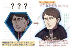  1boy ? ?? black_robe blue_eyes brown_hair cheekbones commentary_request design_speculation earrings fabio_(fire_emblem) fire_emblem fire_emblem:_fortune's_weave highres jewelry lazy_eye lips male_focus revision robe short_hair stud_earrings translation_request uluchi_rice upper_body 