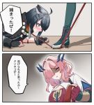  angry arknights arknights:_endfield black_hair blue_eyes blush boots cat_girl check_translation collar commentary_request crack cracked_floor droopy_ears fingerless_gloves gloves hair_intakes highres holding holding_leash horns leash leash_pull looking_down lying meme mi_fu_(arknights) on_stomach pink_eyes pink_hair pinky_(animal_crossing) pointy_ears pulling shaded_face short_hair speech_bubble stepping_on_object sweatdrop tangtang_(arknights) translation_request wavy_hair who_said_you_could_get_up_(meme) yuukikikie 