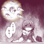  6+girls aglio arm_support armpit_crease bell biwa_lute bra breast_pocket breasts bruise bruise_on_arm bruise_on_face bruise_on_leg camera cleavage closed_eyes closed_mouth commentary_request crescent_print drum eighth_note fatal_frame fatal_frame:_mask_of_the_lunar_eclipse flute full_body ghost gradient_background grey_background holding holding_flute holding_instrument injury instrument jingle_bell kagura_suzu light_smile looking_at_viewer lute_(instrument) mask medium_breasts messy_hair minazuki_ruka monochrome multiple_girls musical_note official_alternate_costume open_mouth organ_(fatal_frame) pajamas parted_lips partially_unbuttoned pocket print_pajamas shaded_face short_hair short_sleeves shorts singing single_off_shoulder single_tear sitting spot_color star_(symbol) star_print strap_slip sweat torn_clothes torn_sleeves touno_tsubaki translation_request underwear 