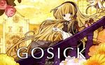  gosick tagme victorique_de_broix 