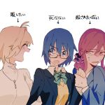  3girls antenna_hair arcueid_brunestud black_jacket blonde_hair blue_eyes blue_hair blue_jacket blush bow breasts brown_eyes brown_hair ciel_(tsukihime) closed_eyes collared_shirt commentary_request fang glasses grabbing_another's_arm green_bow hair_between_eyes hair_ornament hair_scrunchie highres jacket locked_arms looking_at_another mole mole_under_mouth multiple_girls nervous_sweating noel_(tsukihime) numuhe open_mouth school_uniform scrunchie shirt short_hair side_ponytail sidelocks single_hair_intake skin_fang smile souya_high_school_uniform surprised sweat sweater translation_request tsukihime tsukihime_(remake) turtleneck turtleneck_sweater upper_body vest white_shirt white_sweater wing_collar yellow_vest 
