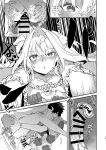  1boy 1girl absurdres ahoge bar_censor black_hair blush breasts censored commentary_request cum ejaculation fate/grand_order fate_(series) fujimaru_ritsuka_(male) grabbing_another's_ass greyscale groping hair_intakes hetero highres kimidorix32 lady_avalon_(fate) lady_avalon_(second_ascension)_(fate) lifting_person long_hair medium_breasts merlin_(fate/prototype) monochrome open_mouth penis pussy short_hair swimsuit twintails very_long_hair white_hair 