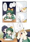  aoki_reika bad_id bad_pixiv_id blue_hair child comic green_hair hagino_makoto hand_on_another's_shoulder holding_hands kindergarten_uniform midorikawa_nao multiple_girls open_mouth paper precure smile_precure! translated wavy_mouth writing younger 