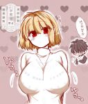  1boy 1girl 2323astronomy ? ahoge antenna_hair arcueid_brunestud arms_behind_back black_hair black_sleeves blonde_hair blush breast_focus breasts chibi chibi_inset clenched_hand closed_eyes closed_mouth commentary_request dot_mouth glasses heart heart_background jacket jewelry large_breasts looking_at_viewer messy_hair motion_lines necklace official_alternate_costume red_eyes short_hair single_hair_intake smile sweater tohno_shiki translation_request tsukihime tsukihime_(remake) turtleneck turtleneck_sweater two-tone_vest upper_body watermark white_sweater 