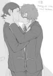 2boys against_wall closed_eyes commentary_request dress_shirt english_text french_kiss from_side glasses hands_on_another's_neck hiraga_keisuke isa_(peien516) jacket kiss male_focus multiple_boys neck_ribbon odagiri_hidetoshi persona persona_3 rectangular_eyewear ribbon semi-rimless_eyewear shirt short_hair sideburns simple_background translation_request under-rim_eyewear white_background yaoi 
