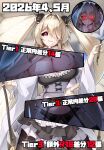  1girl antennae areola_slip arthropod_girl black_panties black_sclera black_thighhighs blonde_hair blush breasts chinese_commentary chinese_text cleavage colored_sclera commentary_request cowboy_shot duster extra_arms feather_duster fewer_digits hair_intakes hair_over_one_eye highres holding holding_duster indie_virtual_youtuber japanese_clothes kimono large_breasts lazyfox looking_at_viewer maid mole mole_on_breast moth_antennae moth_girl paid_reward_available panties parted_lips red_eyes revealing_layer shina_tsukishiro thighhighs translation_request underwear wa_maid white_kimono 