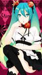  :o aqua_eyes aqua_hair black_legwear flower gradient_hair green_hair hair_flower hair_ornament hair_ribbon hatsune_miku long_hair multicolored_hair red_flower red_rose ribbon rose skirt solo thighhighs twintails very_long_hair vocaloid world_is_mine_(vocaloid) yaho_(yaho0211) zettai_ryouiki 