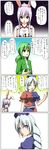  4koma basketball comic highres kochiya_sanae multiple_girls reisen_udongein_inaba seren_(staphy) touhou translation_request uniform yagokoro_eirin 