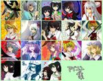  animal_ears bad_id bad_pixiv_id black_hair blonde_hair blue_hair bunny_ears carrot eating ex-keine face food fujiwara_no_mokou green_eyes green_hair grey_hair hachi-kun houjuu_nue kamishirasawa_keine kemonomimi_mode komeiji_koishi komeiji_satori maribel_hearn mouse_ears multiple_girls murasa_minamitsu natsume_(iravati-4u) nazrin pink_hair popsicle purple_eyes red_eyes remilia_scarlet saigyouji_yuyuko shameimaru_aya third_eye toramaru_shou touhou white_hair yellow_eyes 