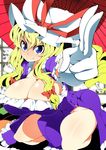  blonde_hair blue_eyes braid breasts cleavage gloves hat hips large_breasts mob_cap oriental_umbrella solo toudori touhou umbrella white_gloves wide_hips yakumo_yukari 