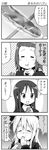  4koma akiyama_mio bread closed_eyes comic food greyscale hairband k-on! kotobuki_tsumugi long_hair monochrome multiple_girls short_hair tainaka_ritsu tears translated yuuki_sonisuke 