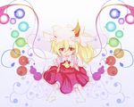  blonde_hair blush dress flandre_scarlet hat image_sample komaruri md5_mismatch open_mouth pixiv_sample ponytail red_eyes ribbon short_hair side_ponytail sitting socks solo touhou wings 