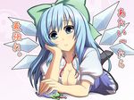  alternate_hair_length alternate_hairstyle blue_eyes blue_hair bow breasts check_translation cirno cleavage collarbone frog hair_bow kokuyouseki long_hair lying medium_breasts older on_stomach open_clothes open_shirt pantyhose shirt simple_background solo toes touhou translation_request wings 