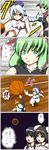  5girls basketball comic highres houraisan_kaguya inaba_tewi kagiyama_hina konpaku_youmu multiple_girls seren_(staphy) touhou translation_request uniform yagokoro_eirin 