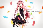  bad_id bad_pixiv_id blue_eyes candy dress error food gun hair_ornament hairband hairclip hatsuko jelly_bean long_hair megurine_luka pink_hair shoes solo trigger_discipline very_long_hair vocaloid weapon 