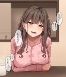  1girl absurdres breasts brown_eyes brown_hair collarbone commentary_request cup highres indoors large_breasts long_hair long_sleeves looking_at_viewer original pajamas papino partially_translated pink_pajamas smile solo speech_bubble steam translation_request upper_body 