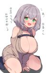  1girl :d arms_between_legs black_socks blush braid breasts cleavage cleavage_cutout clothing_cutout commentary_request french_braid green_eyes grey_hair highres hololive huge_breasts kani_bonara long_sleeves looking_at_viewer mole mole_on_breast ribbed_sweater shirogane_noel shoulder_cutout simple_background sitting smile socks solo sweater translation_request turtleneck turtleneck_sweater virtual_youtuber wariza white_background 