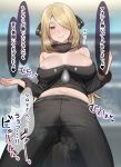  1girl absurdres areola_slip ass_visible_through_thighs black_eyes black_pants black_shirt blonde_hair blush breasts commentary cynthia_(pokemon) eyes_visible_through_hair feet_out_of_frame fur-trimmed_sleeves fur_trim hair_ornament hair_over_one_eye highres ka_ze_na_mi large_breasts legs_apart long_hair long_sleeves looking_at_viewer midriff navel off-shoulder_shirt off_shoulder paid_reward_available pants parted_lips pokemon pokemon_dppt pussy_juice_stain shirt smile solo sound_effects speech_bubble stained_clothes standing steaming_body straight_hair translated very_long_hair 