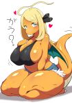 2024 accessory big_breasts biped black_clothing black_shirt black_tank_top black_topwear blonde_hair blue_eyes blush blush_lines breasts claws clothing cynthia_(pokemon) donbi dragon_tail dragon_wings dragonite eyebrow_through_hair eyebrows female generation_1_pokemon generation_7_pokemon glistening glistening_body hair hair_accessory hand_on_breast hand_on_ground heart_symbol hi_res japanese_text jeans_shorts mouth_closed navel nintendo orange_body orange_tail pokemon pokemon_(species) pokemon_champion raised_tail salandit shirt simple_background sitting sitting_on_knees solo tail tank_top tendrils text thick_thighs topwear translucent translucent_hair white_background wings