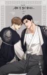  2024 2boys black_eyes black_hair blue_robe brown_hair feet_out_of_frame grey_background grey_pants highres jinx_(manhwa) joo_jaekyung kim_dan korean_text male_focus mingwa multiple_boys official_art open_clothes open_robe pants robe short_hair teeth 