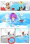  bad_id bad_pixiv_id ball bikini comic day ikuhana_niiro kaenbyou_rin komeiji_satori multiple_girls reiuji_utsuho swimsuit touhou translated wardrobe_malfunction water 