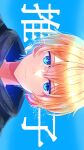  1boy blonde_hair blue_background blue_eyes closed_mouth commentary copyright_name hair_between_eyes hashtag-only_commentary highres hoshino_aquamarine light_particles looking_at_viewer male_focus meu203 mismatched_pupils no_pupils oshi_no_ko portrait short_hair sideways solo star-shaped_pupils star_(symbol) symbol-shaped_pupils 