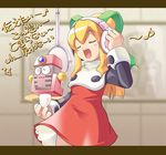  artist_request blonde_hair closed_eyes hair_ribbon long_hair music ponytail red_skirt ribbon rockman rockman_(classic) roll singing skirt solo 