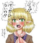  blonde_hair blush fang green_eyes half_updo kuroeshafu mizuhashi_parsee pointy_ears solo surprised sweat touhou translated 