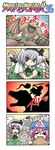  4koma =_= bandages boned_meat colonel_aki comic eating food hitodama katana konpaku_youmu konpaku_youmu_(ghost) meat monster_hunter multiple_girls saigyouji_yuyuko sheath silent_comic skeleton sword touhou translated weapon 