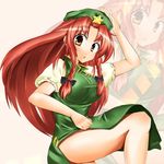  braid breasts hair_ribbon hat highres hong_meiling large_breasts legs long_hair red_hair ribbon solo surikogi touhou twin_braids zoom_layer 