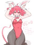  1girl ahoge animal_ear_hairband animal_ears armpits bow bowtie breasts bunny_day commentary_request covered_navel dated detached_collar drill_hair fake_animal_ears hair_between_eyes hairband heart highleg highleg_leotard highres kasane_teto leotard looking_at_viewer midorikamechan pantyhose pink_background playboy_bunny rabbit_ear_hairband rabbit_ears rabbit_pose red_hair red_leotard seiza sitting small_breasts smile solo strapless strapless_leotard twin_drills utau white_wrist_cuffs wide_hips wrist_cuffs 