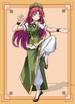  1girl :p absurdres beret black_bow black_ribbon black_shoes blue_eyes bow braid closed_mouth collared_shirt commentary_request fighting_stance full_body green_hat green_skirt green_vest hair_bow hat hat_ornament highres hong_meiling inset_border kohakureizi9v long_hair neck_ribbon one_eye_closed outside_border pants puffy_short_sleeves puffy_sleeves red_hair ribbon shadow shirt shoes short_sleeves side_slit skirt smile solo star_(symbol) star_hat_ornament tongue tongue_out touhou twin_braids very_long_hair vest white_pants white_shirt 