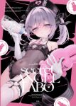  1girl baby_bottle blush bottle breasts comiket_108 commentary_request cover cover_page covered_navel doujin_cover elbow_gloves english_text frilled_thigh_strap garter_straps gloves grey_hair hat heart heart-shaped_pupils highres leotard looking_at_viewer medium_hair nurse_cap original purple_eyes see-through_clothes see-through_leotard small_breasts smile solo stuffed_animal stuffed_rabbit stuffed_toy symbol-shaped_pupils thigh_strap thighhighs twintails white_gloves white_thighhighs yunmi_0527 