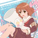  1girl :d armband artist_name bass_clef beamed_eighth_notes beamed_sixteenth_notes blue_background brown_serafuku brown_shoes brown_skirt commentary_request eighth_note eupho-kun feet_out_of_frame hibike!_euphonium kitauji_high_school_uniform long_sleeves looking_at_viewer medium_skirt musical_note musical_staff neckerchief official_art open_mouth oumae_kumiko pleated_skirt red_neckerchief sailor_collar school_uniform serafuku shoes short_hair simple_background sitting skirt smile tokuyama_tamami translation_request treble_clef white_sailor_collar winter_uniform 