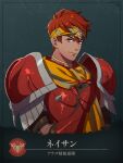  1boy armor breastplate character_name clenched_hand commentary dark-skinned_male dark_skin fire_emblem fire_emblem:_fortune's_weave green_background hand_up headband highres kusakihara_toshiyuki looking_at_viewer male_focus nathan_(fire_emblem) official_art pauldrons red_armor red_eyes red_hair scarf short_hair shoulder_armor smile solo 