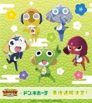  :d ;d absurdres alien arm_up black_eyes blue_eyes blue_skin blush_stickers clenched_hand clenched_teeth coke-bottle_glasses colored_skin commentary_request copyright_logo creature creature_focus crossbody_bag dororo_(keroro_gunsou) empty_eyes frog full_body giroro glasses green_background green_skin grey_hat grey_mask hand_up hat highres keroro keroro_gunsou kururu_(keroro_gunsou) leaning_forward logo mask mouth_mask no_humans official_art one_eye_closed open_mouth orange_hat pointing red_hat red_skin shaded_face sharp_teeth shoshinsha_mark smile standing tail teeth translation_request v-shaped_eyes yellow_hat yellow_skin 
