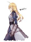  ahoge alternate_hairstyle armor artoria_pendragon_(all) blonde_hair dirty fate/stay_night fate_(series) gauntlets hair_down io_(sinking=carousel) long_hair profile saber simple_background solo white_background 
