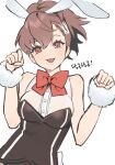  1girl animal_ears bare_shoulders breasts brown_hair commentary_request ggang8282 highres korean_commentary persona persona_3 persona_3_portable playboy_bunny rabbit_ears red_eyes red_ribbon ribbon shiomi_kotone solo tongue tongue_out upper_body white_background 