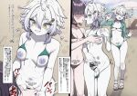  2girls bar_censor beach bikini black_bikini black_hair breasts captive_bead_ring censored colored_skin commentary_request erection fukiko_(can_of_miso) futa_with_female futanari green_bikini grin hair_between_eyes hair_ornament hairclip highres long_sleeves long_tongue medium_breasts multiple_girls nipples open_mouth original outdoors penis penis_piercing piercing pointy_ears pubic_tattoo sex sex_from_behind smile standing swimsuit tattoo testicles tongue tongue_out translation_request white_hair white_skin yellow_eyes 