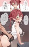  1boy 1girl absurdres arm_support ass ass_ripple bar_censor bent_over bent_over_furniture black-framed_eyewear black_thighhighs blush breasts buttjob censored collared_shirt commentary_request desk erection glasses hetero heterochromia highres hololive houshou_marine indoors lanyard large_breasts large_penis long_hair looking_back nisanka_futon office_lady open_mouth penis penis_on_ass red_eyes red_hair semi-rimless_eyewear shirt sleeveless sleeveless_shirt speech_bubble sweat thighhighs torso_grab translation_request twintails virtual_youtuber white_shirt yellow_eyes 