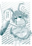  0-den 1girl absurdres animal_ears bloomers blush commentary_request crescent_print dress earclip highres kine leaning_forward long_hair looking_at_viewer mallet monochrome notice_lines open_mouth puffy_short_sleeves puffy_sleeves rabbit_ears rabbit_girl seiran_(touhou) short_sleeves solo speech_bubble star_(symbol) star_print touhou translation_request 